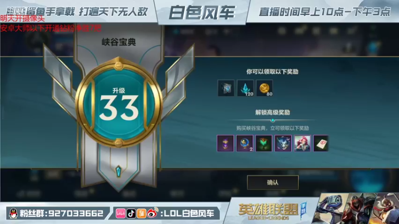 【2021-11-15 15点场】白色风车丶丶丶丶：手游端游双国服第一小鱼人，教学模式开启