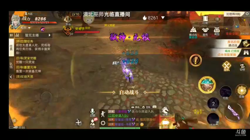 【2021-11-12 17点场】铭铭仔仔：《轩辕传奇》火爆来袭