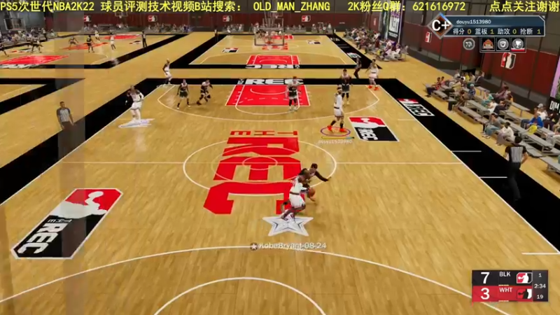 【2021-11-14 05点场】乐天同步：PS5次世代NBA2K22 REC 公园