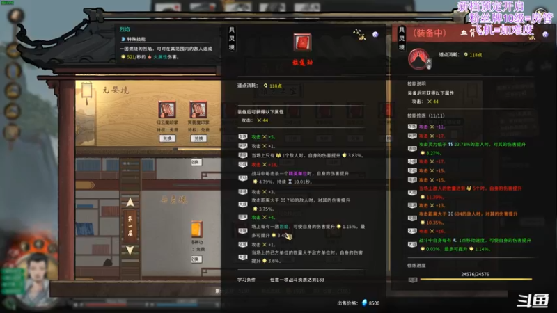 【2021-11-14 00点场】主播老面：鬼谷八荒，我又来了