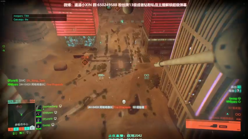 【2021-11-13 23点场】XIN8pyro：【XIN8】新人,刚来