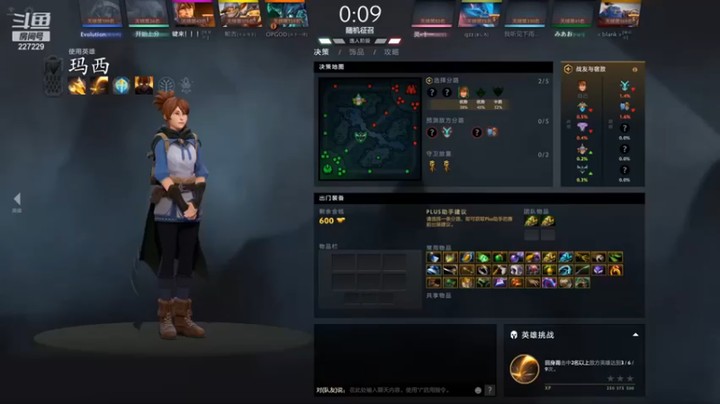 【老鸡奇遇记】：9-5-16玛西，轻松碾压，这不是随便杀~~~