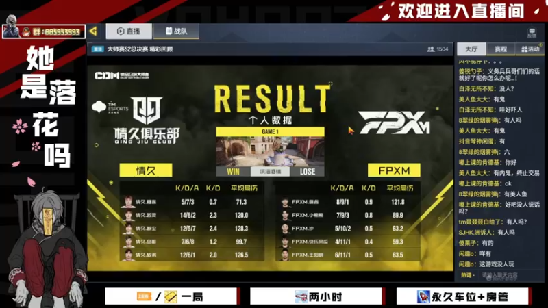 【2021-11-13 18点场】她是落花吗：CODM良心手游免费领枪皮AN94