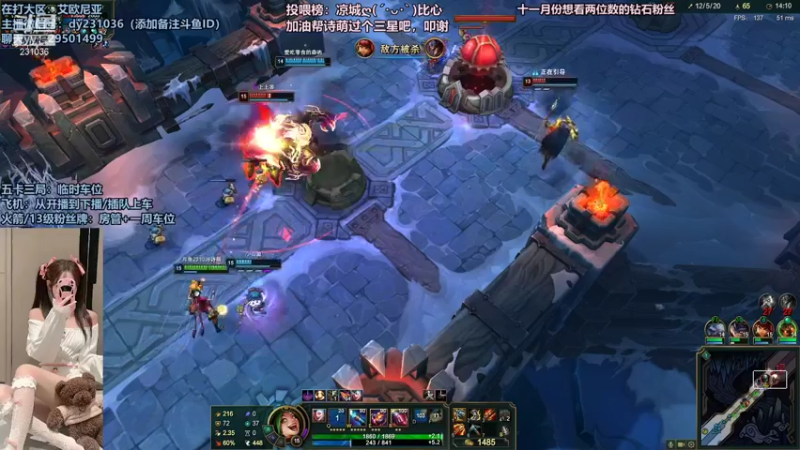 【2021-11-14 01点场】诗萌大大：艾欧尼亚，排位大乱斗，你喜欢的我都有