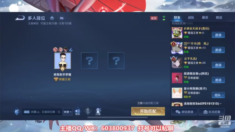 【2021-11-14 14点场】梦魇Ali：国服阿离国50艾琳荣耀局