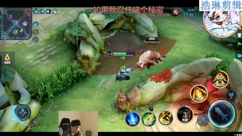 少年不太冷教学狄仁杰10.29-9