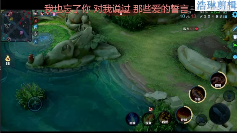 少年不太冷教学不知火舞10.31-9