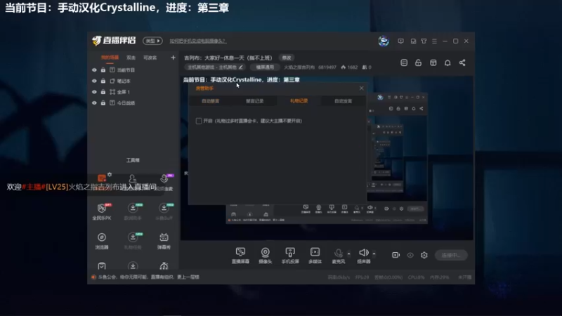 【2021-11-14 16点场】火焰之指吉列布：吉列布：大家好~休息一天（指不上班）