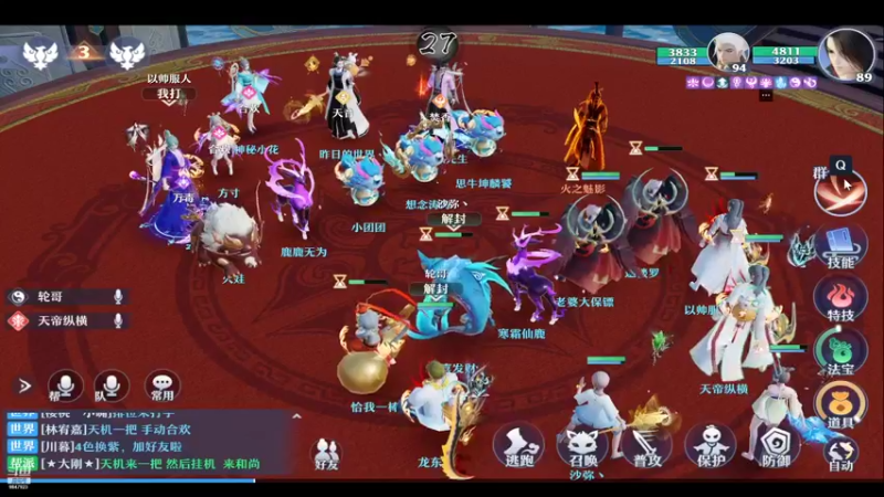 【2021-11-13 20点场】懒懒的小欣：笑傲江湖+侠骨柔情东北小主播