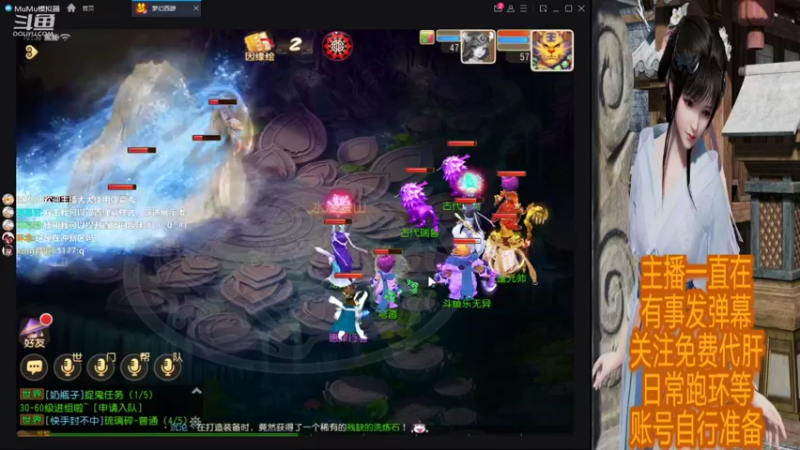 【2021-11-14 10点场】乐无异的西瓜汁：御剑红尘新服梦幻新主播