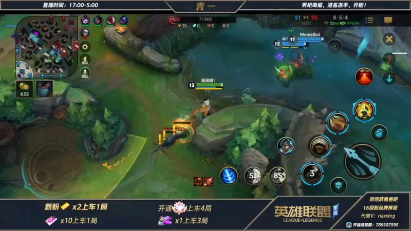 【2021-11-14 21点场】心星丶青一：恶霸野王吸血流打野