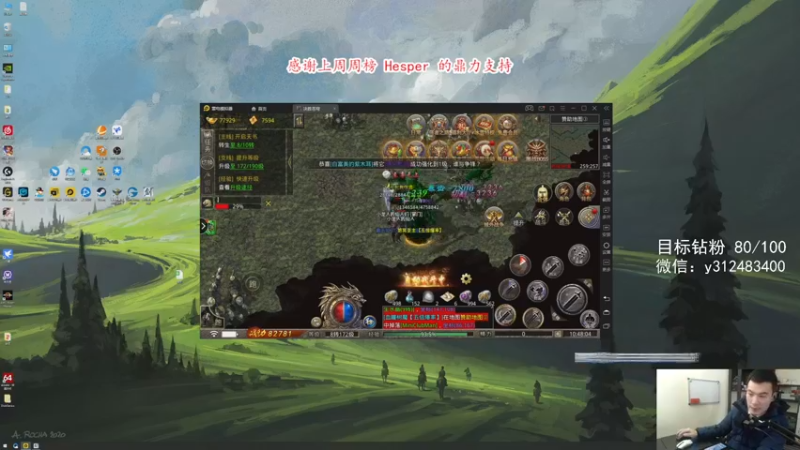 【2021-11-14 10点场】老杨怪：下午1点，正常打凶蛟。