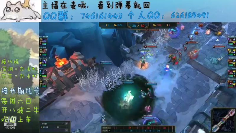 【2021-11-06 23点场】小杰帅锅：跨一主播/深渊/团本/测伤