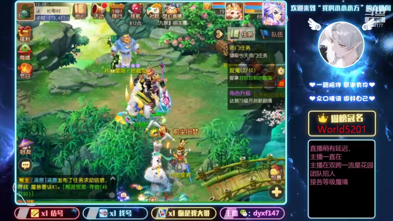 【2021-11-15 13点场】我叫小小小方：精锐估号调号找号，精锐剑会上分