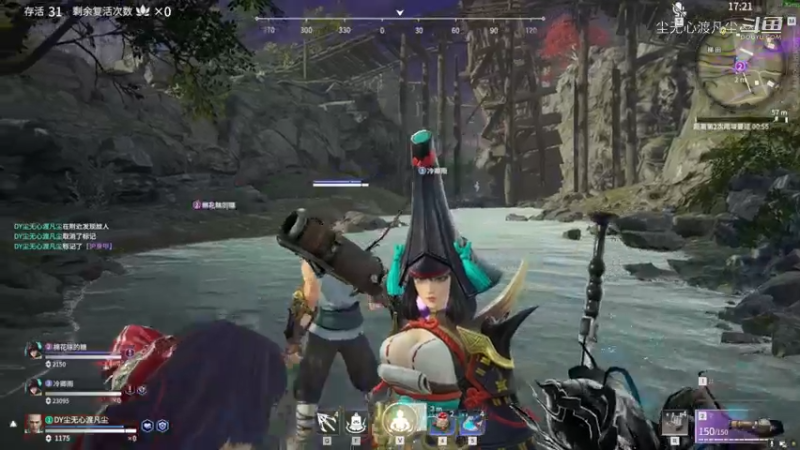 尘无心永劫无间击杀集锦【2】