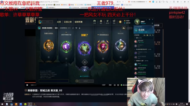 【2021-11-14 22点场】奶妈的安眠药：国服第一软辅王者冲千分