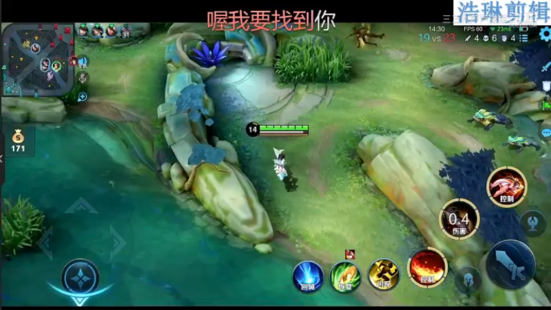 少年不太冷教学不知火舞10.31-13
