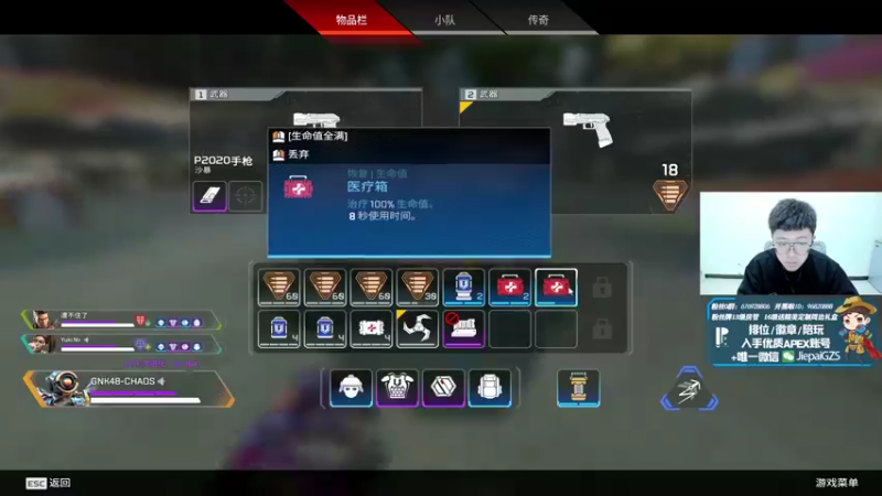 【2021-11-15 17点场】Jiepai桀派：6点ALGS训练赛