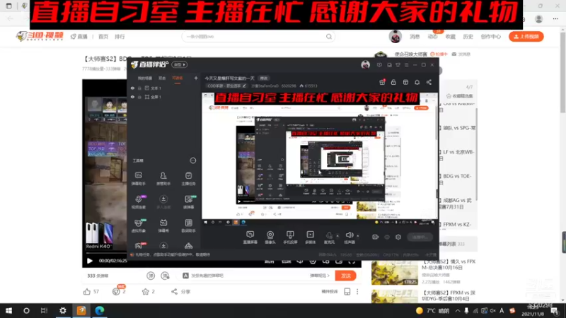 【2021-11-08 18点场】沙皇StaFenGraD：今天又是爆肝写文案的一天