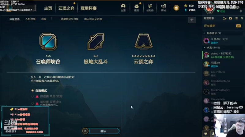 【2021-11-14 07点场】狮子的ak：逆版本战神，不做公式人！