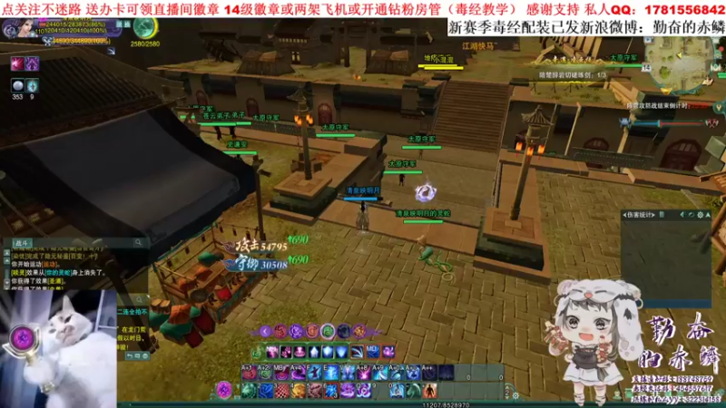 【2021-11-14 14点场】勤奋的赤鳞：【赤鳞】狠狠的散排 狠狠的刷币！