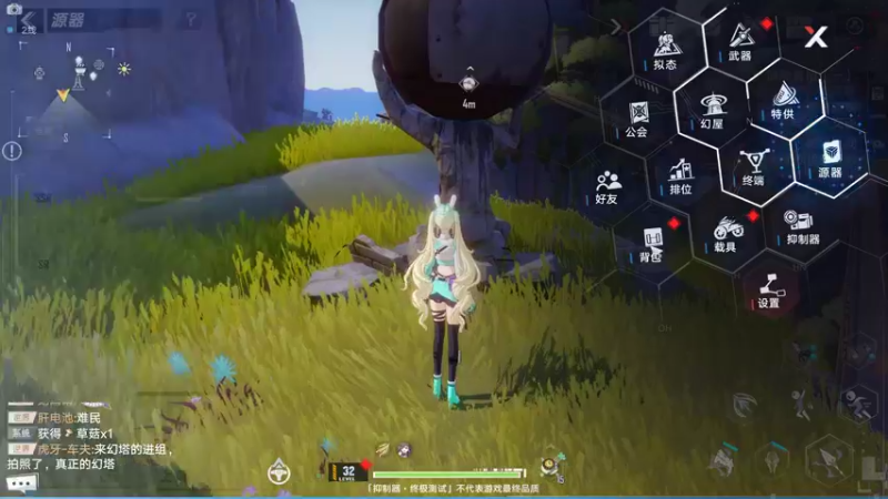 【2021-11-14 22点场】孟孟孟孟辰：《幻塔》继续探索地图