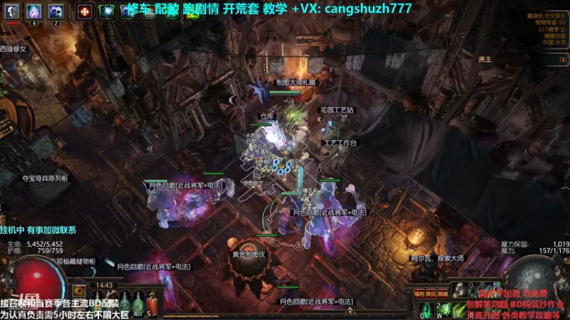 【2021-11-14 14点场】仓鼠召唤：主攻召唤 赛季最强BD专业修车配装