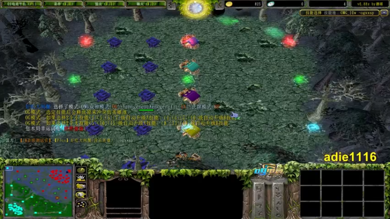 【2021-11-15 22点场】Dota小蝴蝶：大灾变 晚点omg~