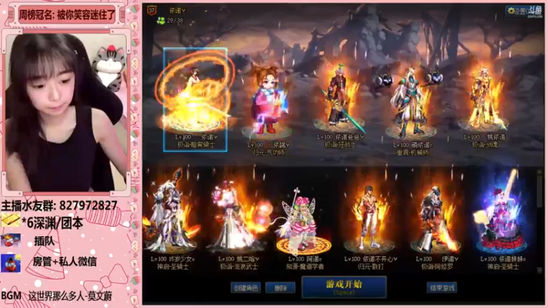 【2021-11-14 22点场】姚依诺小妹妹：依诺：双倍亲密度！