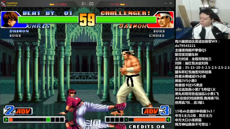 【2021-11-14 23点场】格鬦家大口：晚上好，酷哥发哥98翻车杯！