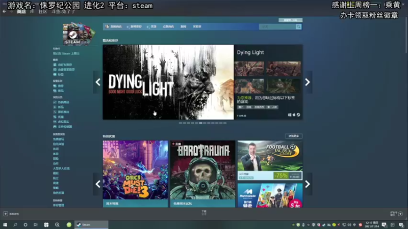 【2021-11-14 12点场】兔了了丶：【恐怖在线】：恐怖惊悚胆小勿入