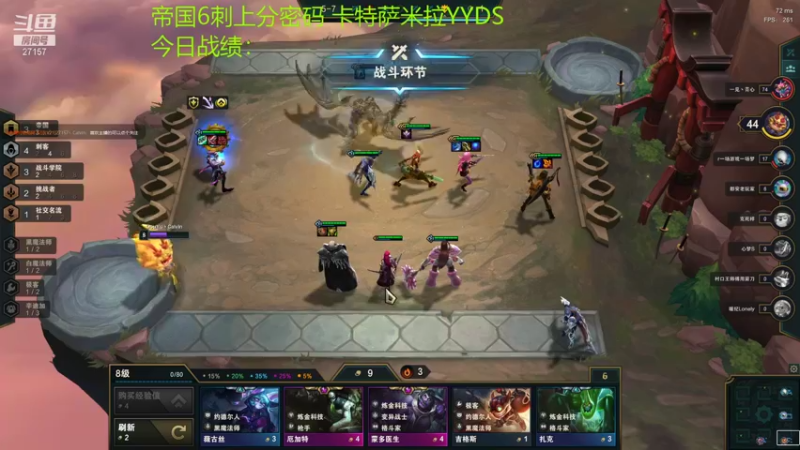 【2021-11-14 23点场】27157丶Calvin：电一第一至臻蕾欧娜绝活哥熟练度120万！