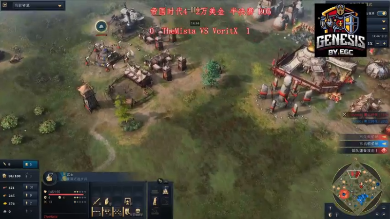 【2021-11-15 02点场】帝国时代肥龙大师：今晚EGC半决赛+决赛