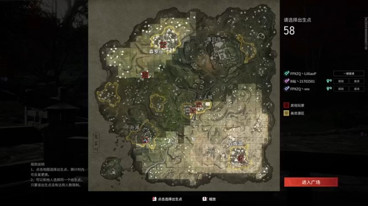 【杀杀杀人哥】：我这应该算是侥幸的吃个鸡屁股