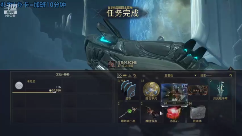 【2021-11-15 15点场】不倒翁姺森l：菜B吖！1办卡10分钟