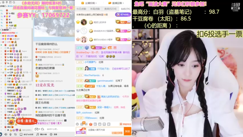 【2021-11-15 21点场】南波儿大魔王丶：NB水友好声音神仙大战！