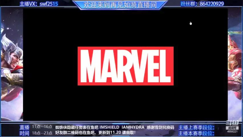 【2021-11-15 07点场】再見如漪：惊奇队长绘卷太难做了吧