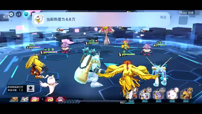 【2021-11-13 23点场】深蓝YonHen：好一个数码宝贝~