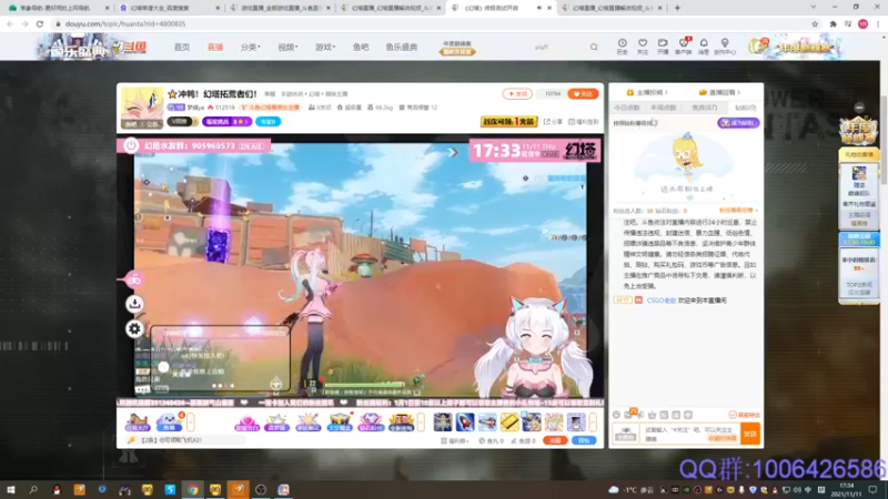 【2021-11-11 17点场】CSGO老赵：星岛探索有比我高的吗~！