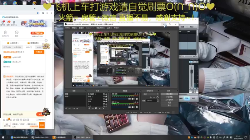 【2021-11-14 21点场】绘心菇凉：有位置来打游戏啊~