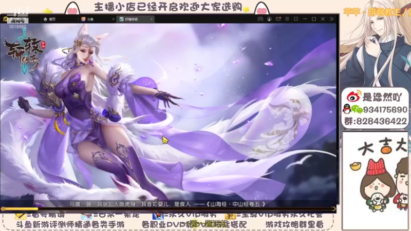 【2021-11-15 17点场】淰然乀：轩辕传奇手游真棒