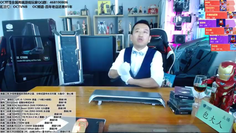 【2021-11-15 15点场】OC频道包大人：显卡又又又涨价了。。阿伟！别回来了