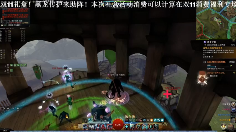 【2021-11-15 01点场】白菜123：纸箱厂自行车