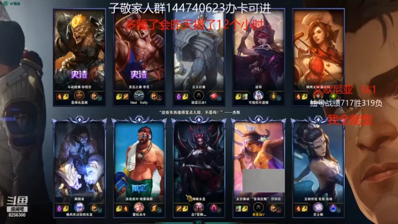 【子敬ad】：5-4沙弥拉，最后还让我混起来了