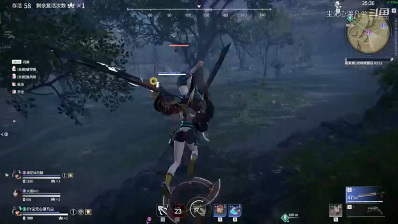 尘无心永劫无间击杀集锦【1】