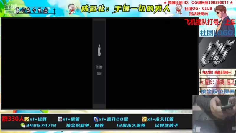 【2021-11-13 21点场】陈冠北c：【OG冠北】S1搓到现在！不懂就问！