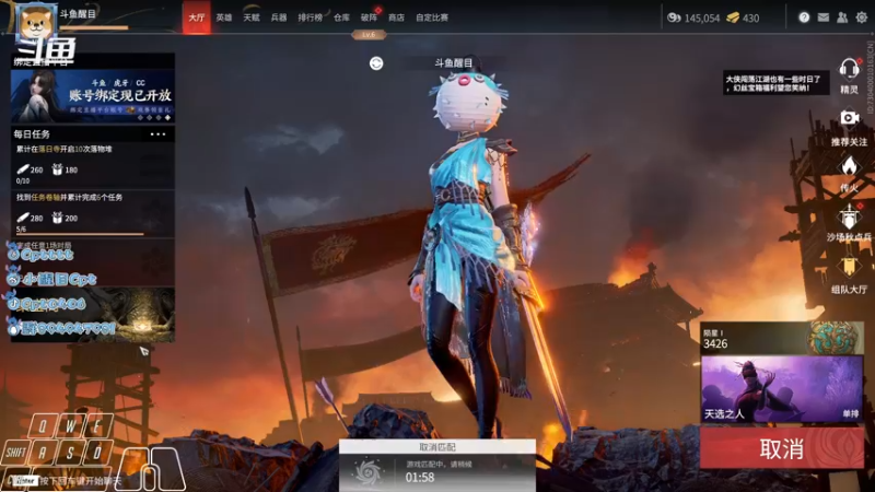 【2021-11-14 23点场】Cpt小醒目：醒目:单排 萌新主播不会振刀