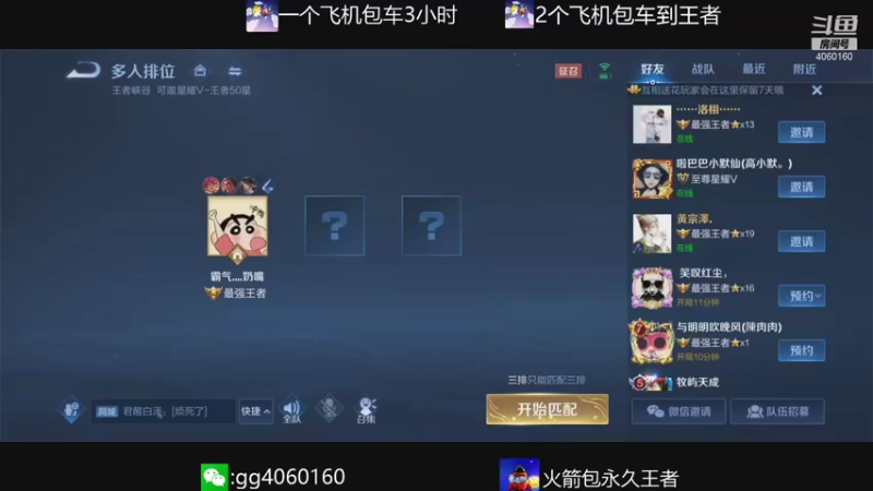 【2021-11-15 20点场】金皮皮丶：国服花木兰办卡上车躺赢
