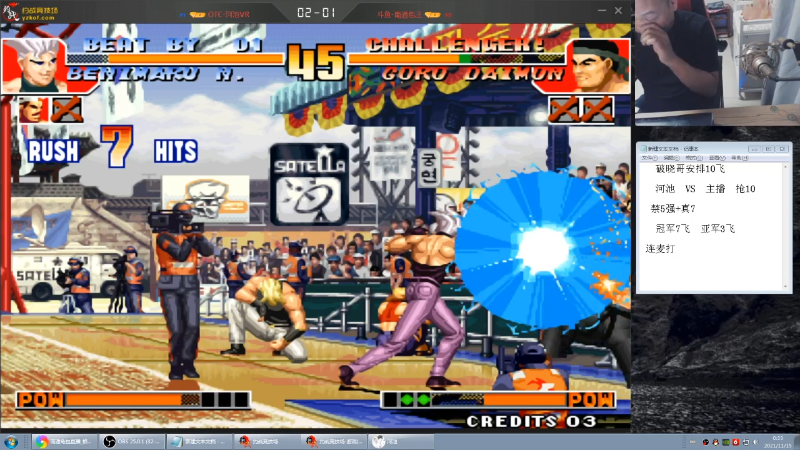 【格斗游戏】南通龟包的精彩时刻 20211115 00点场