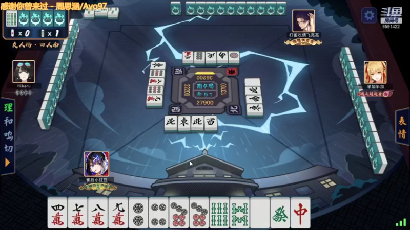 【2021-11-14 21点场】小红豆阿：开始下棋阿